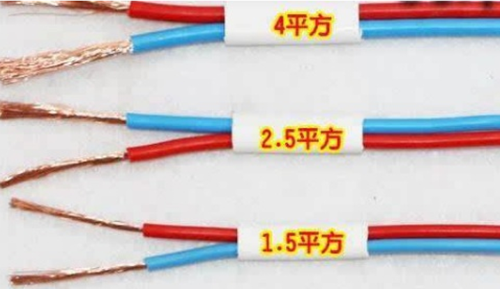 電線1.5平方、2.5平方、4平方規格的電線,有什么區別? 電線1.5平方、2.5平方、4平方規格的電線,有什么區別?